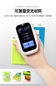 调色测颜色用什么色差仪好？