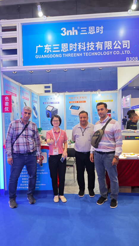 三恩时展位等你