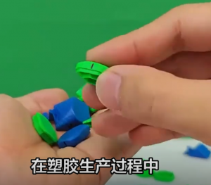 塑胶件色差测量